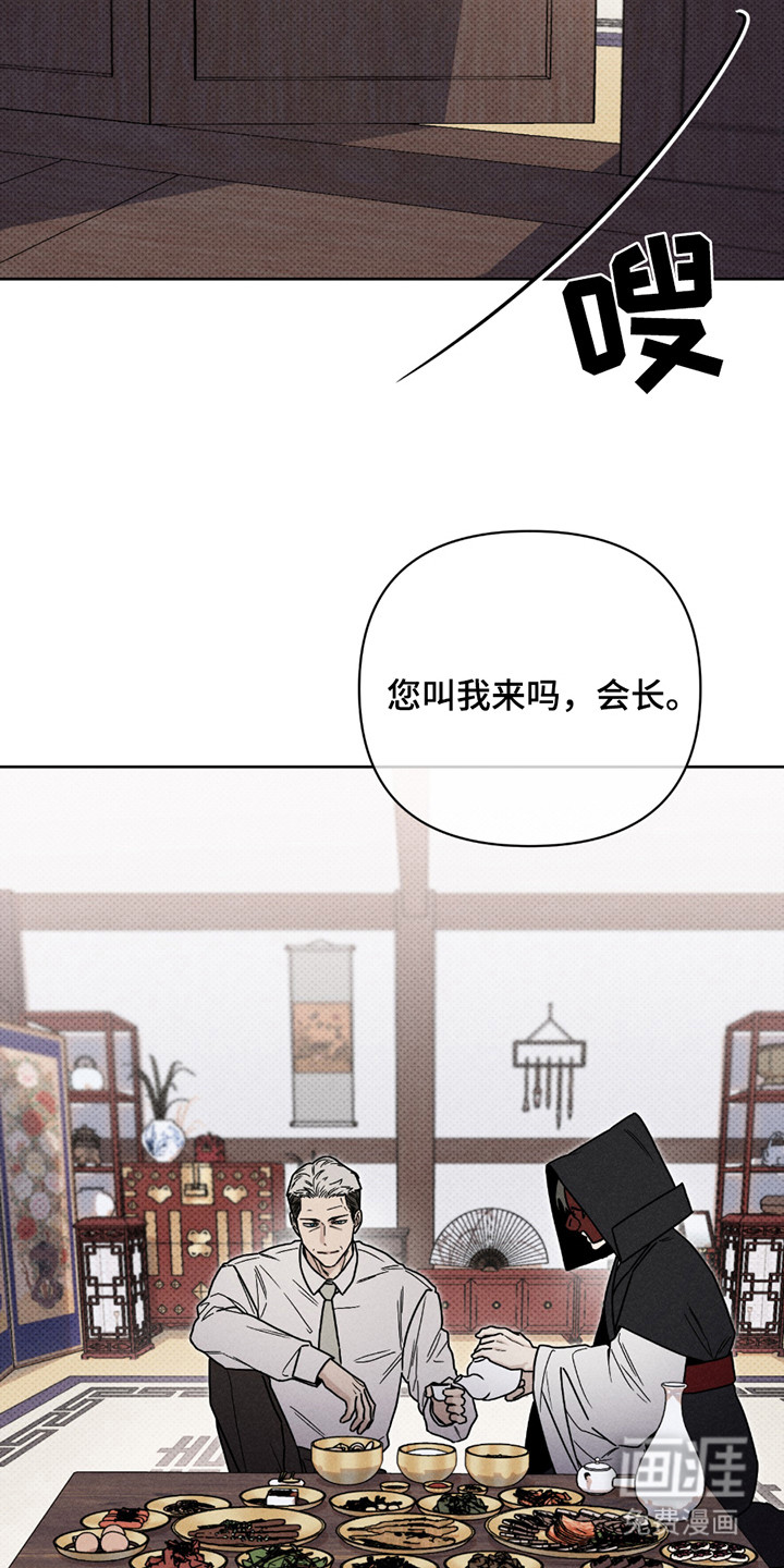 第1话6