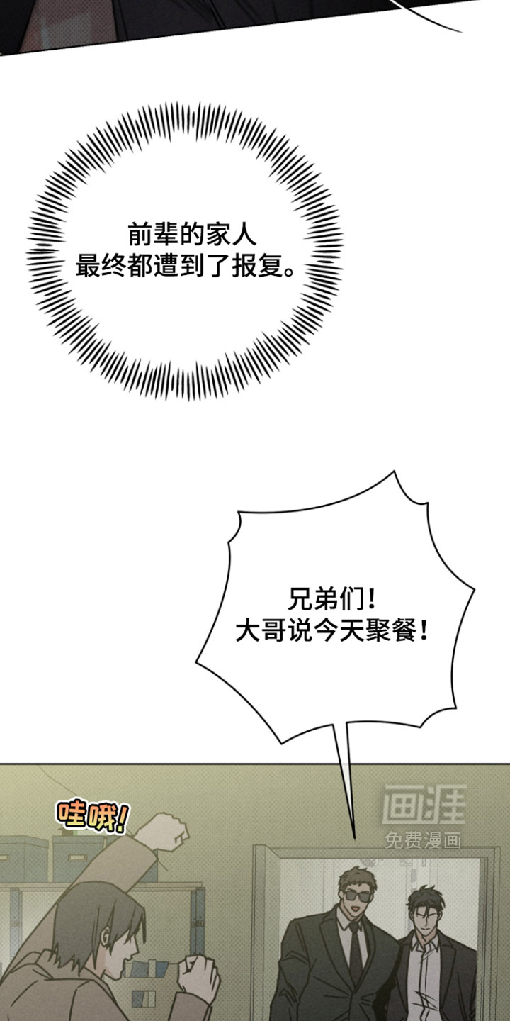 第18话10