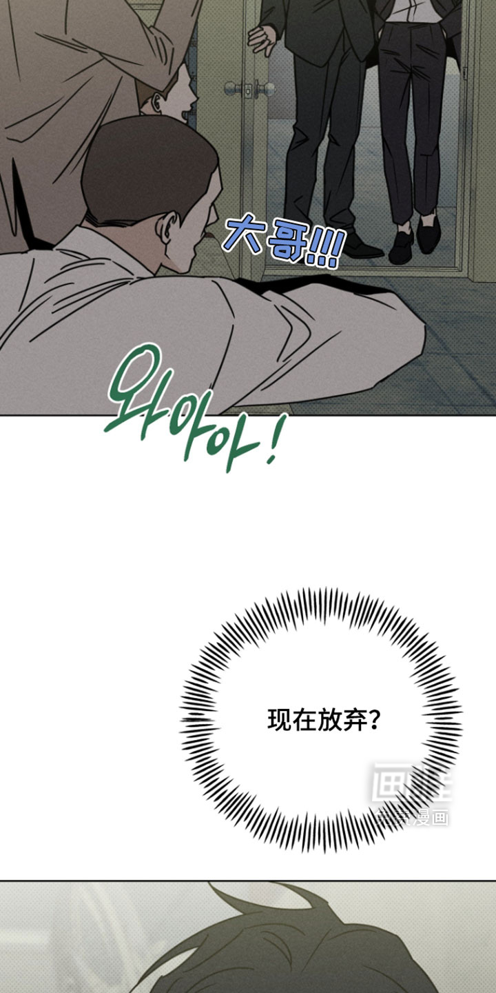 第18话11