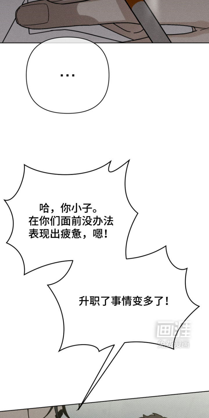 第18话3