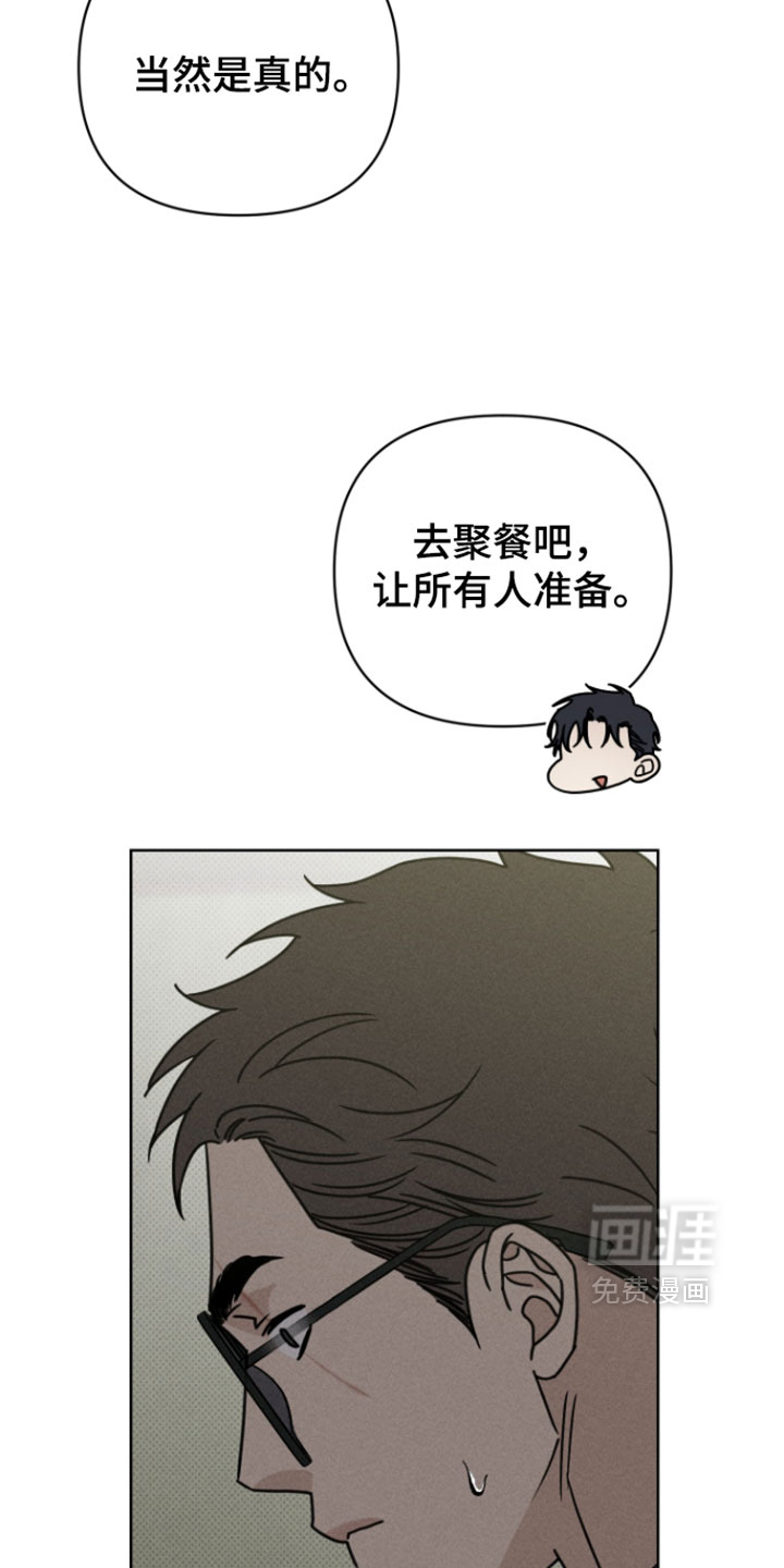 第18话7