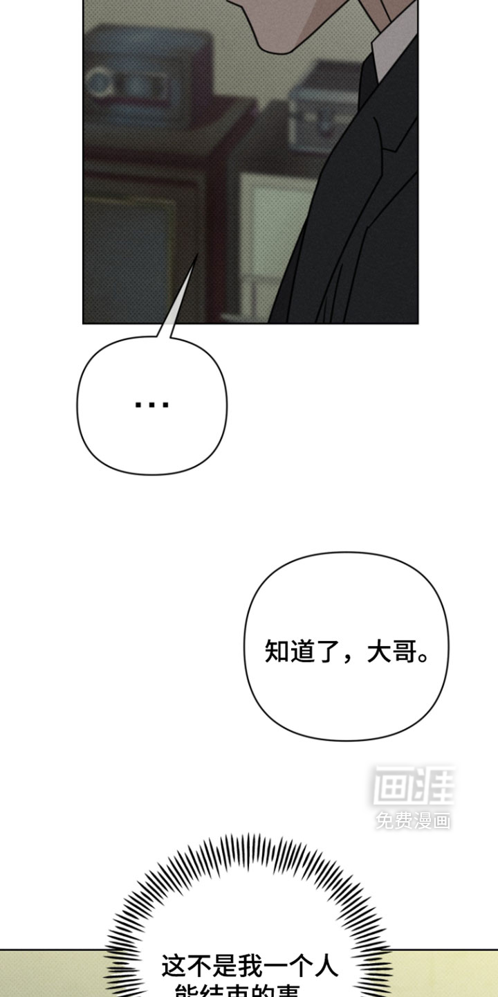 第18话8