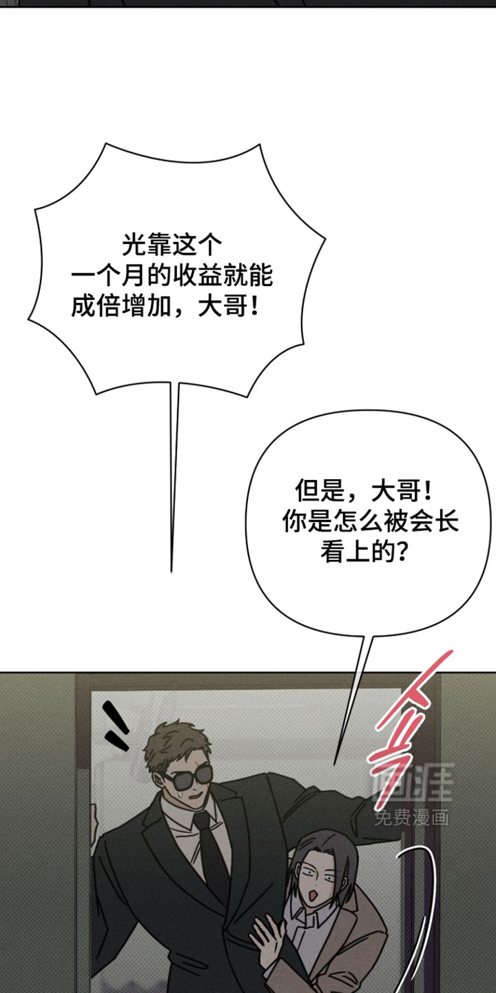 第17话11
