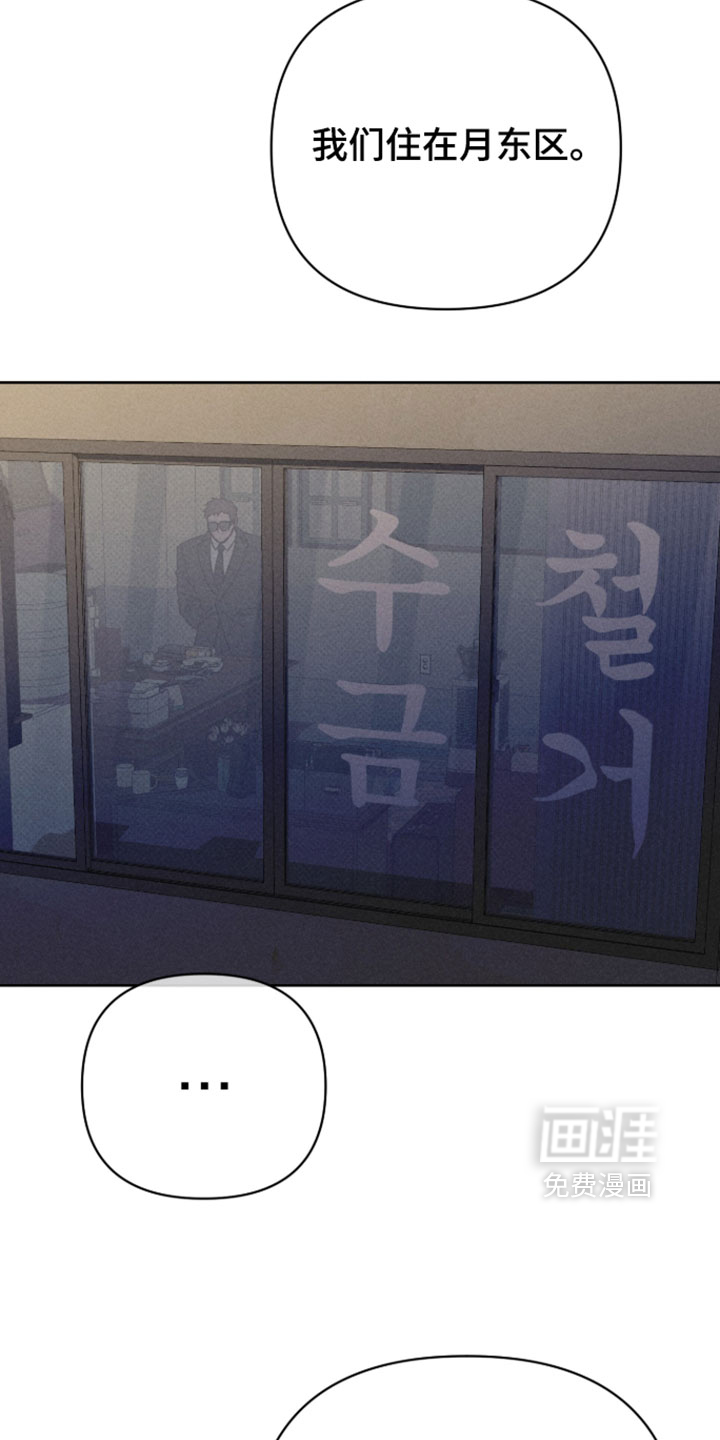 第17话24