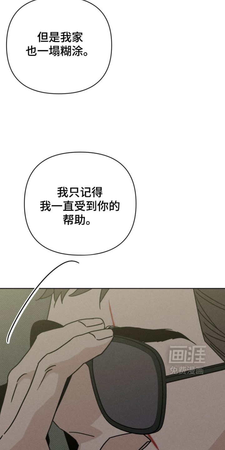 第17话27