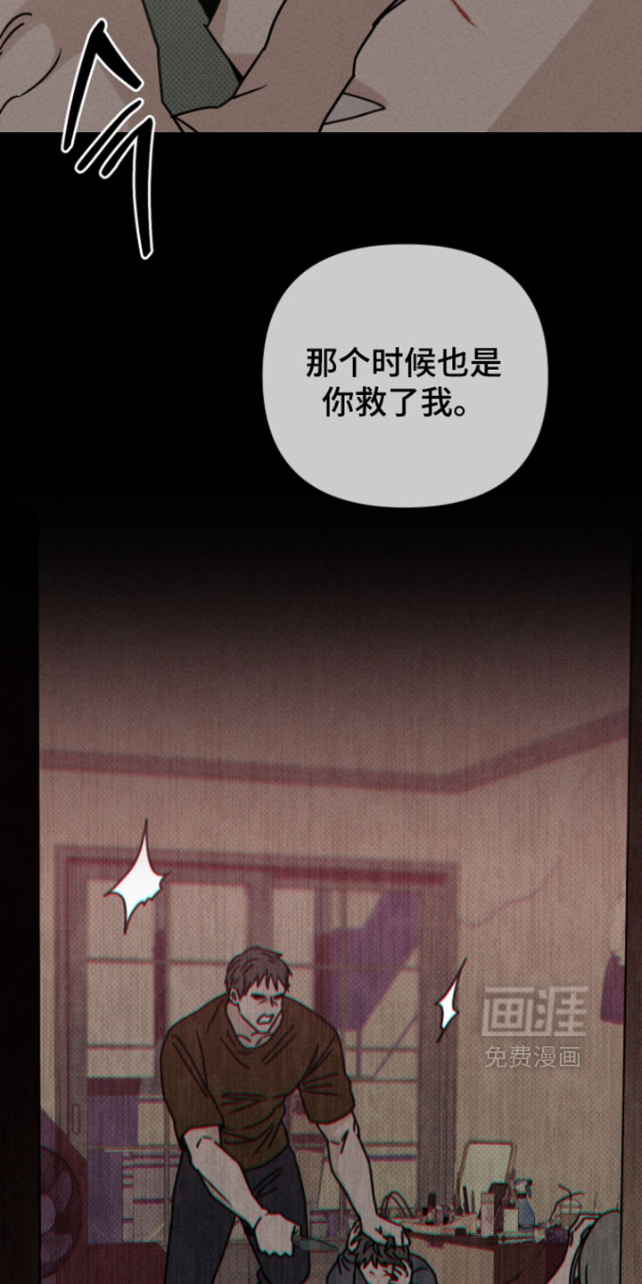 第17话28
