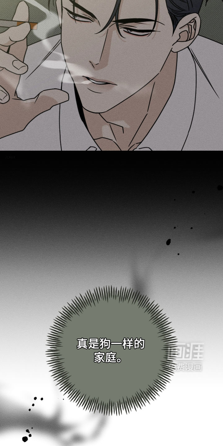 第17话3