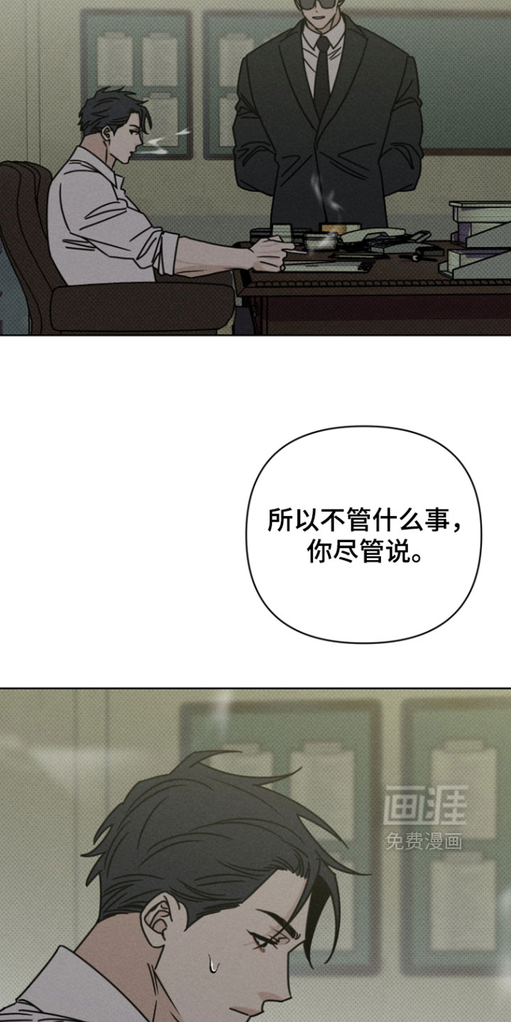 第17话33