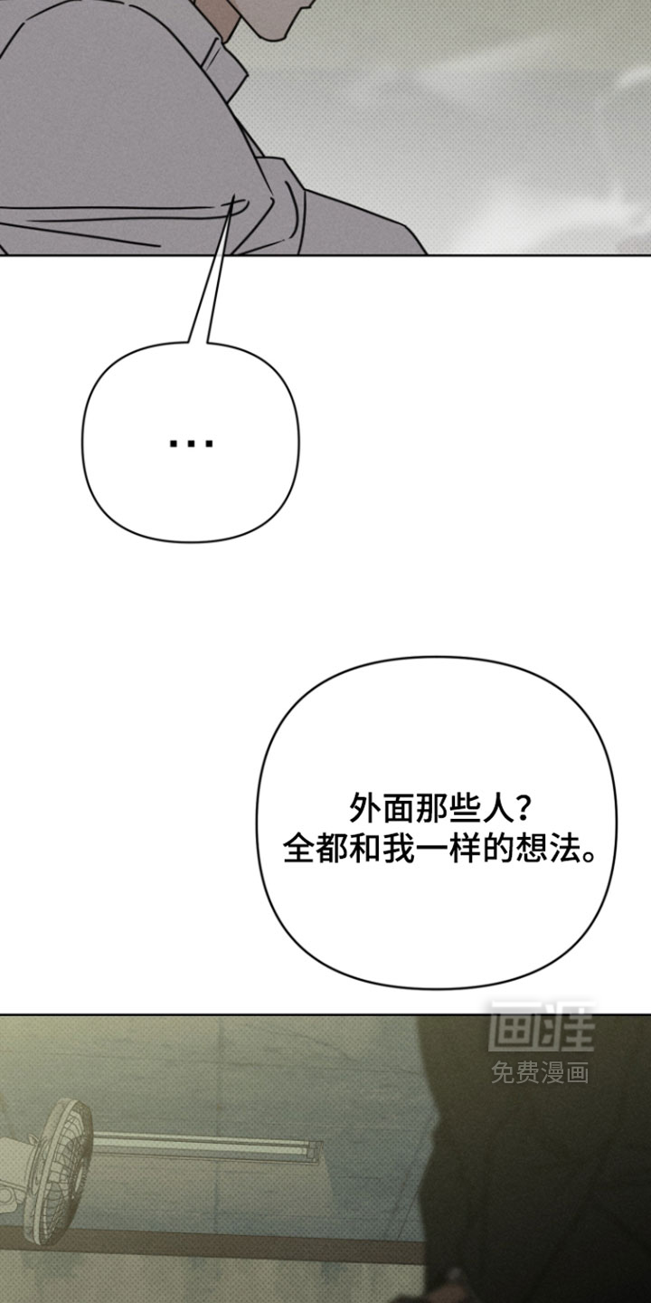 第17话34