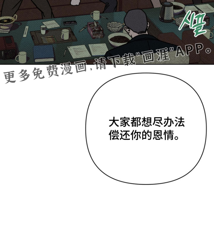 第17话36