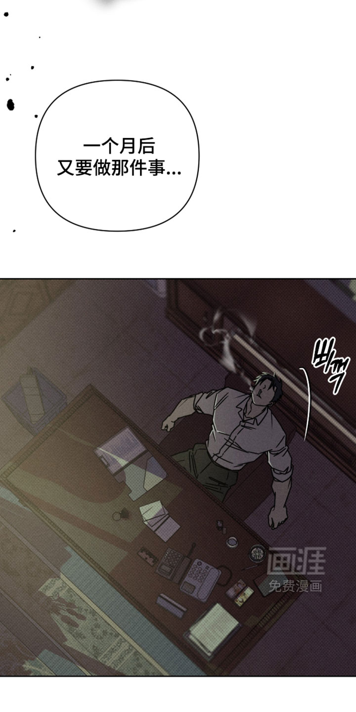 第17话4
