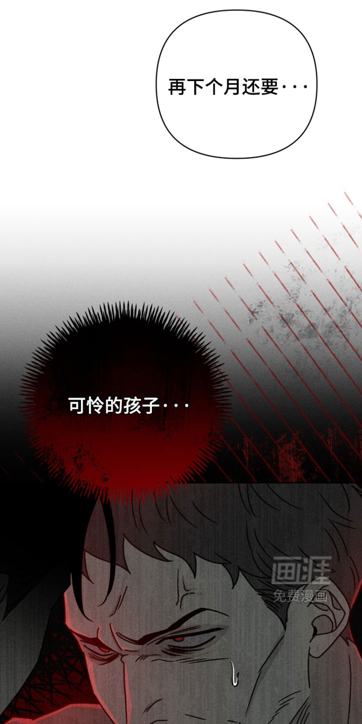 第17话5