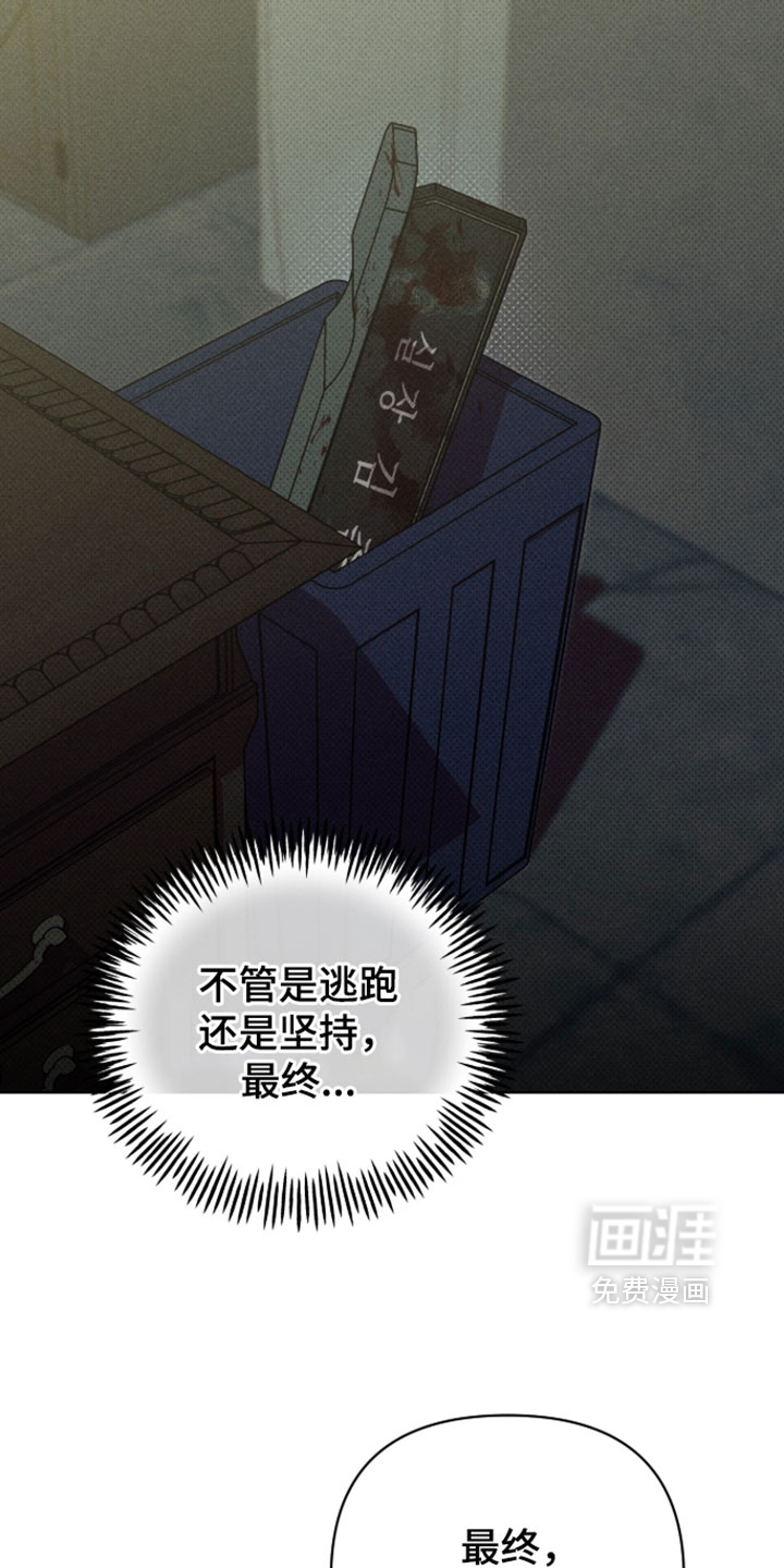 第17话7