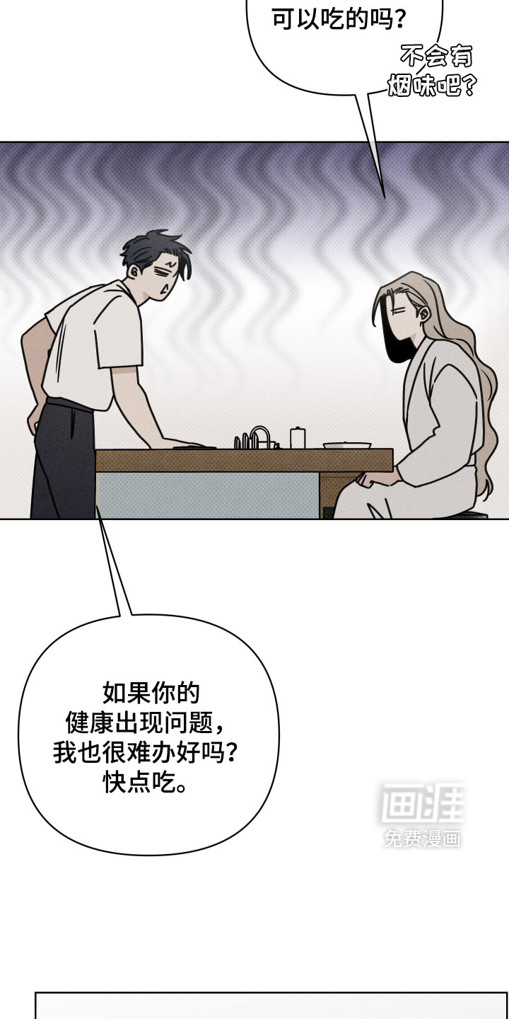 第20话10
