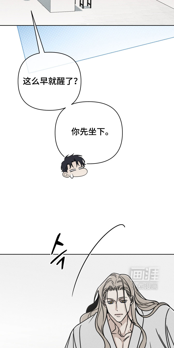 第20话2
