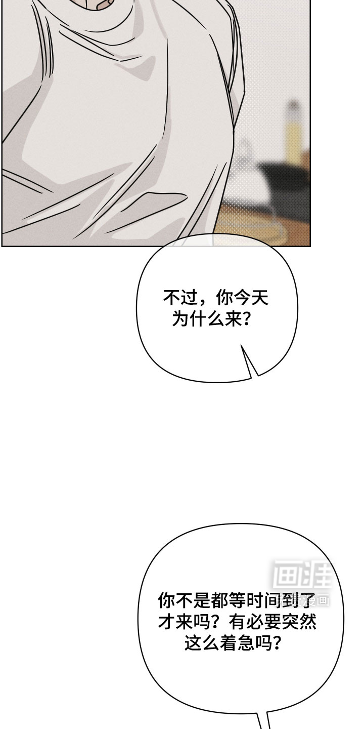 第20话21