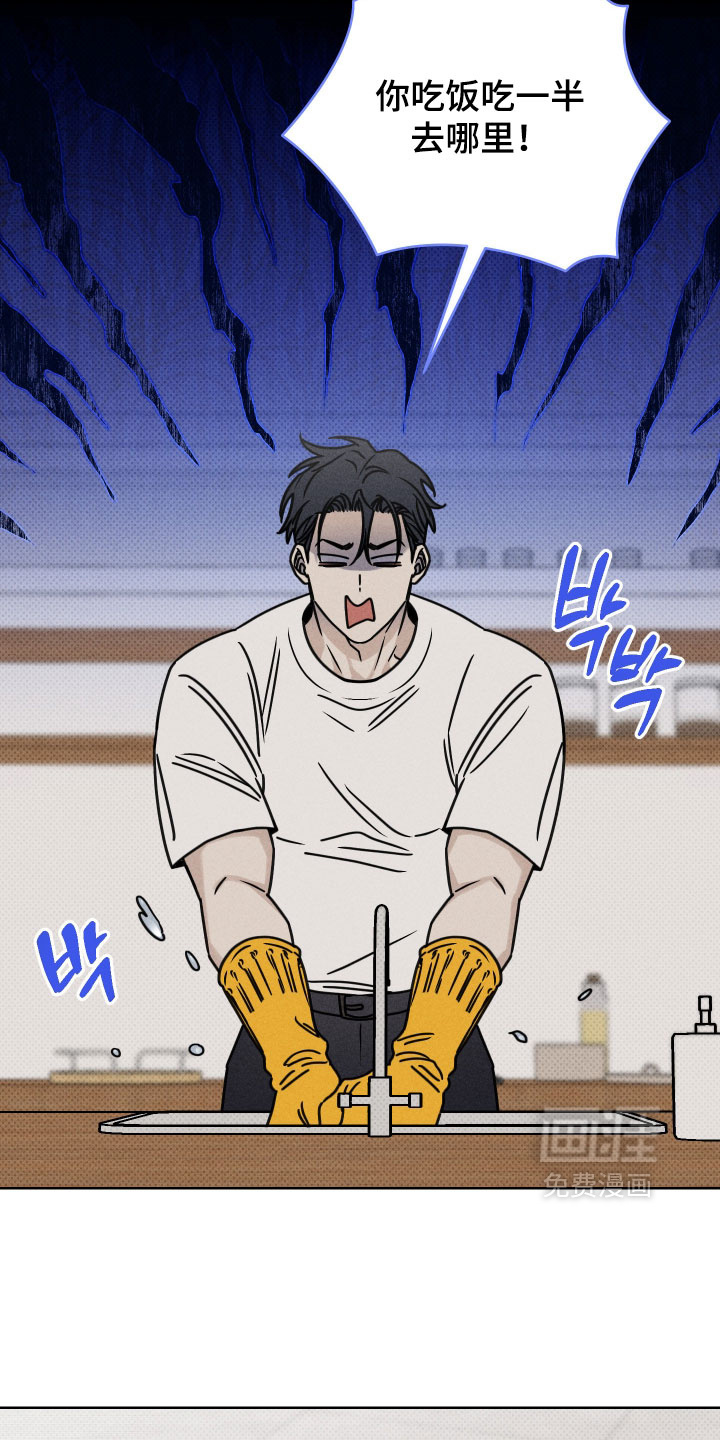 第20话26