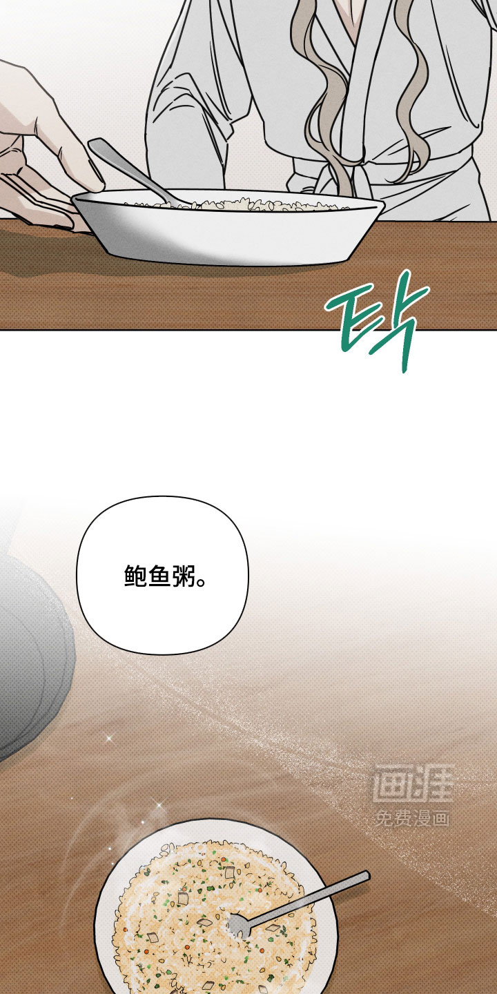第20话3