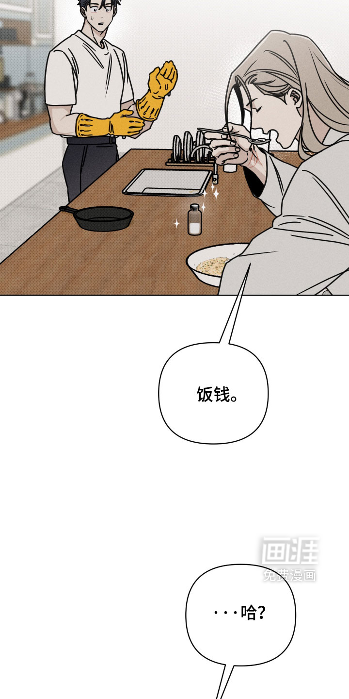 第20话31
