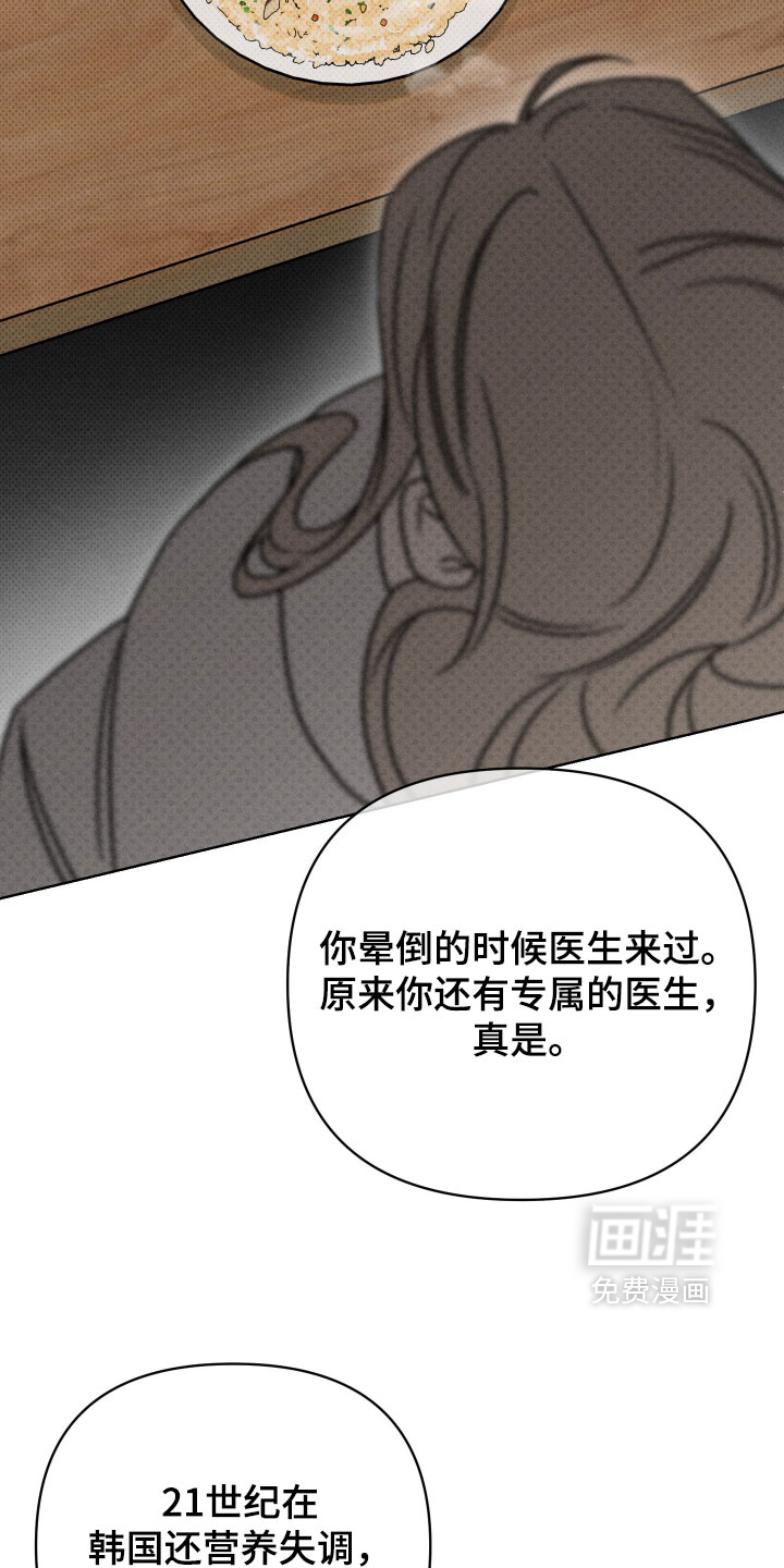 第20话4