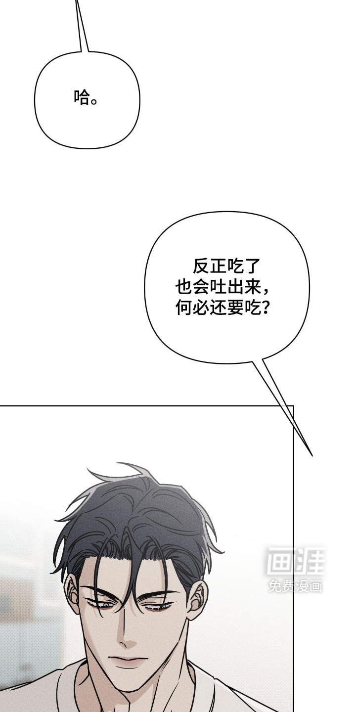 第20话7