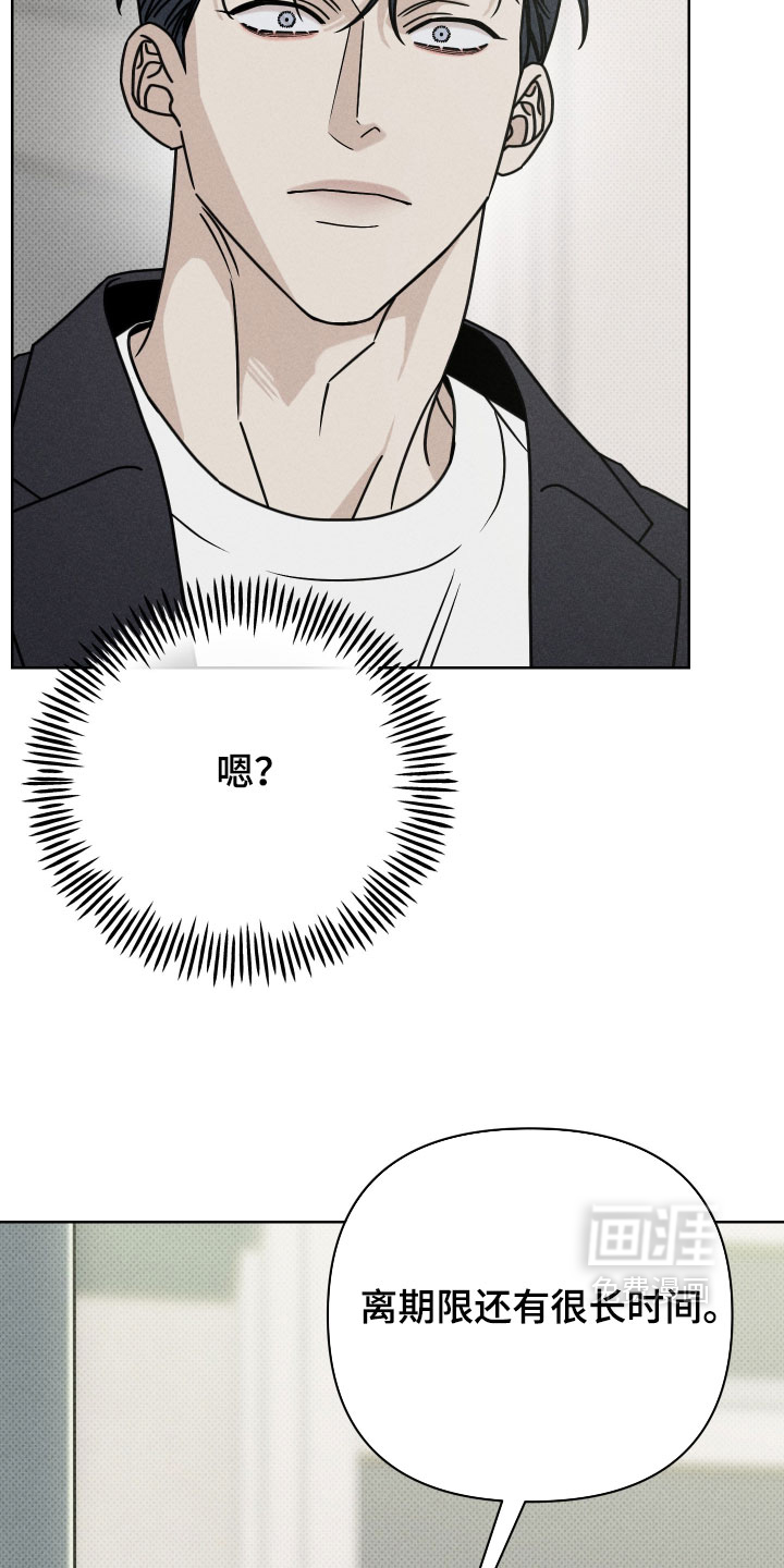 第19话4