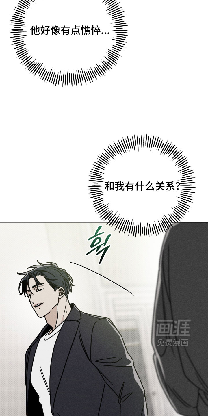 第19话6