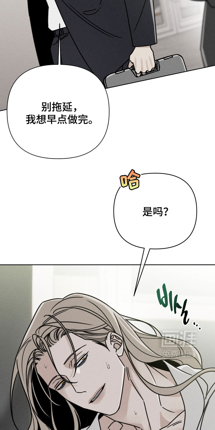 第19话7
