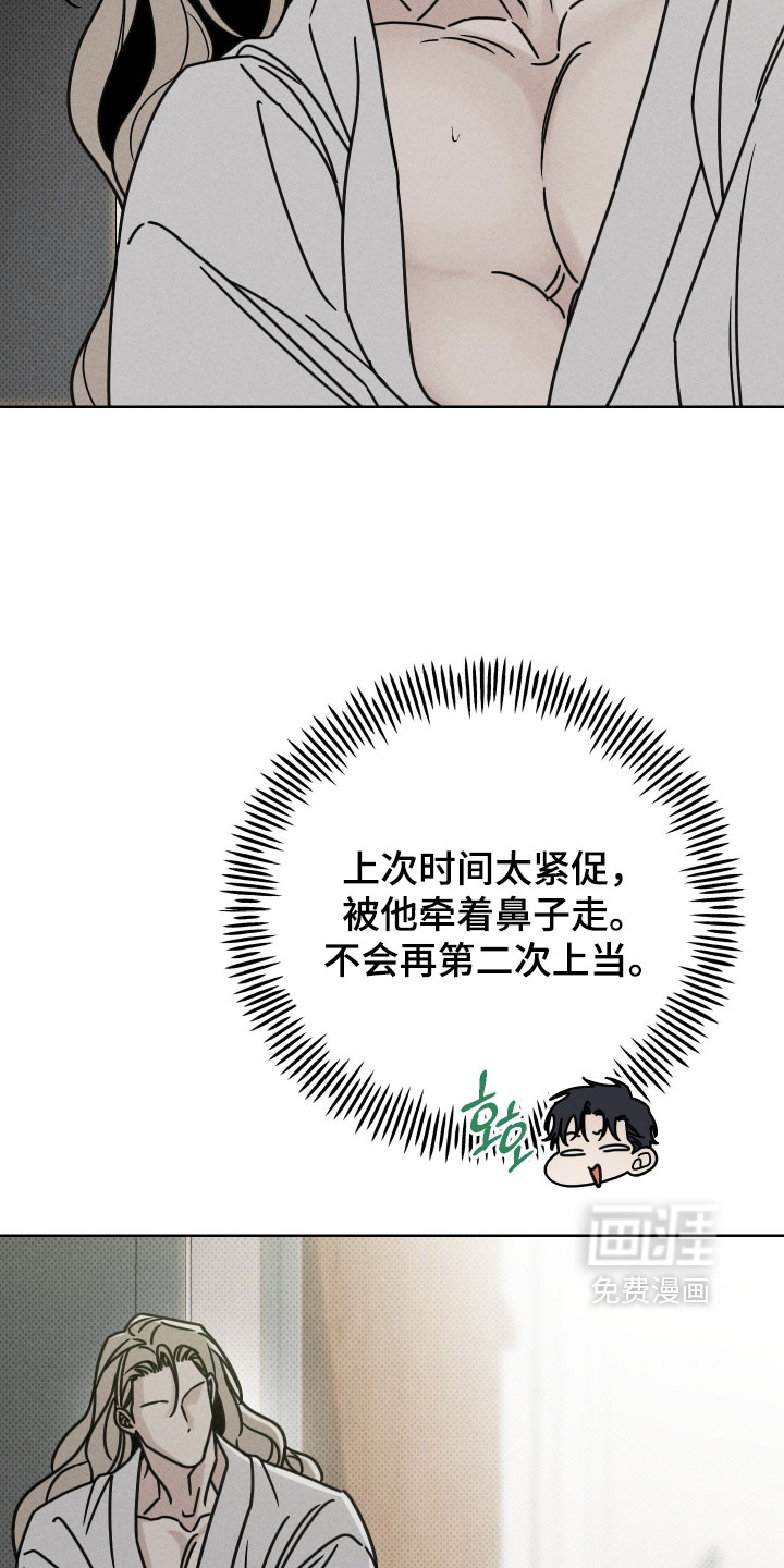 第19话8