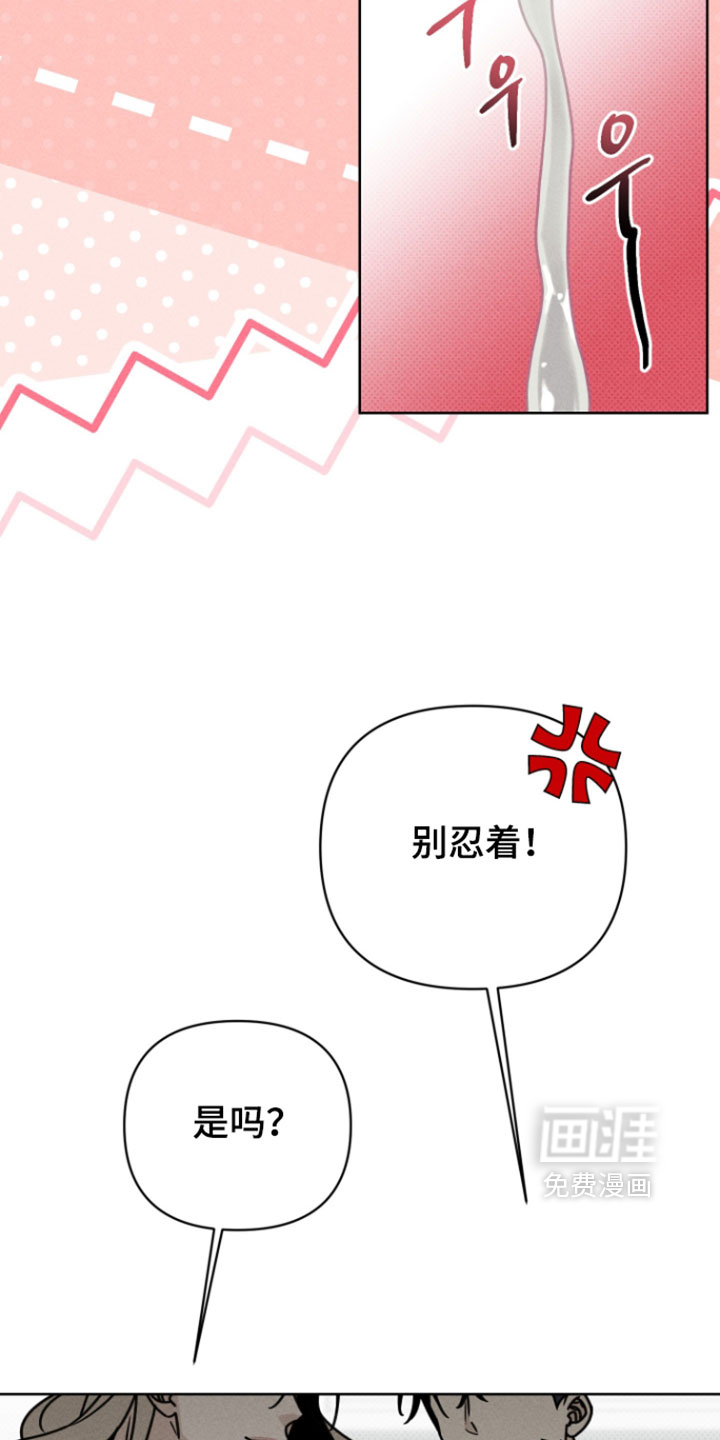 第22话7
