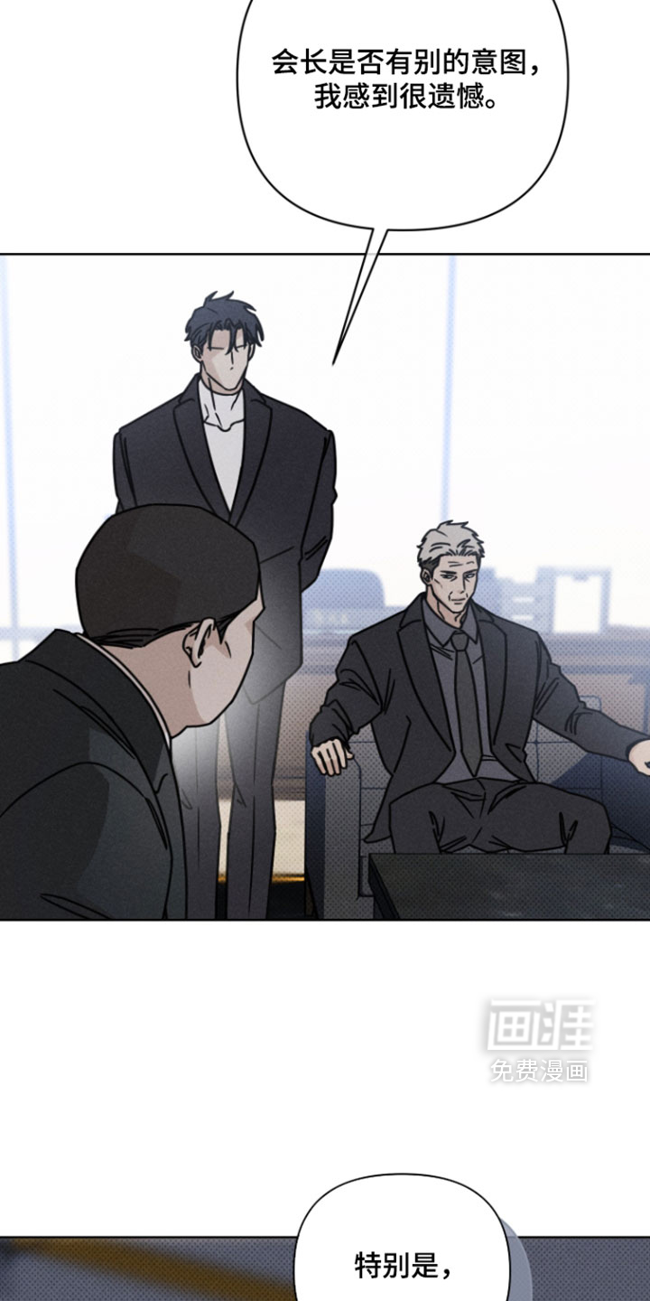 第21话10