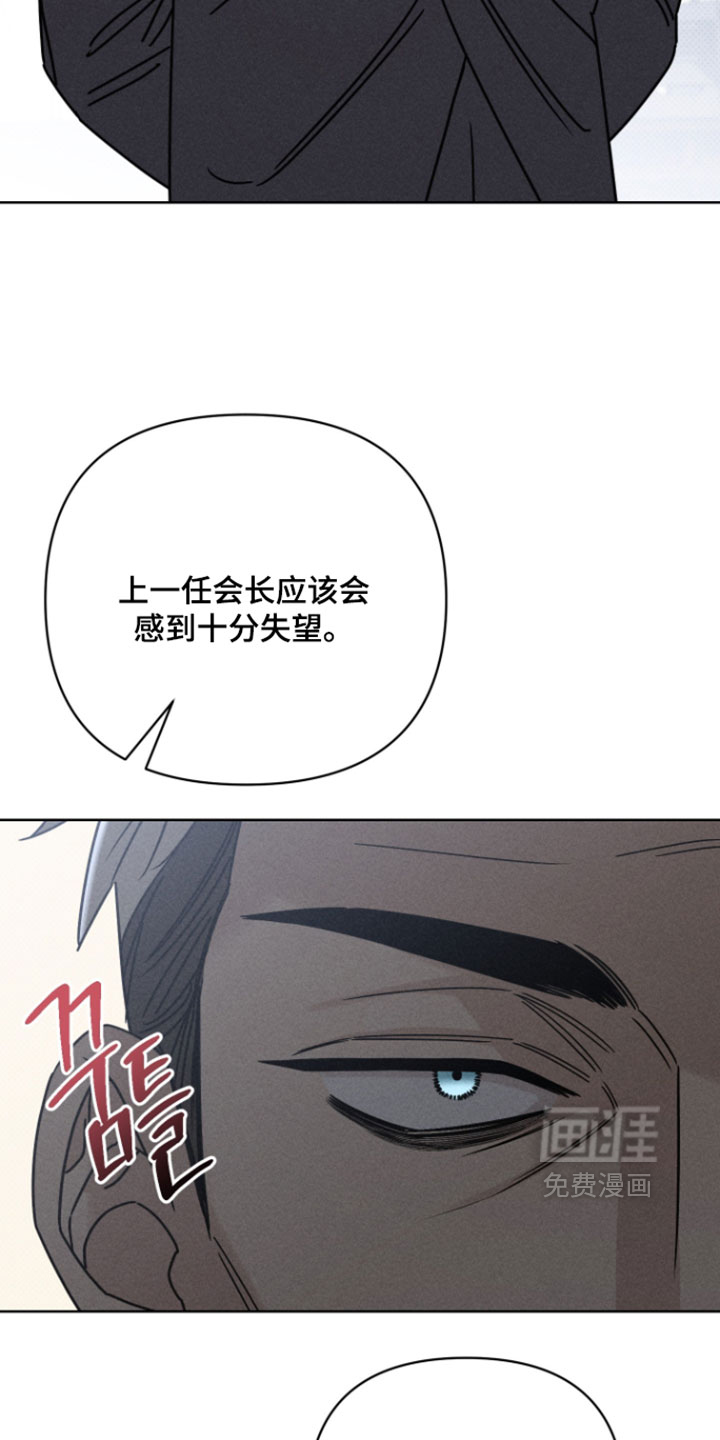 第21话12