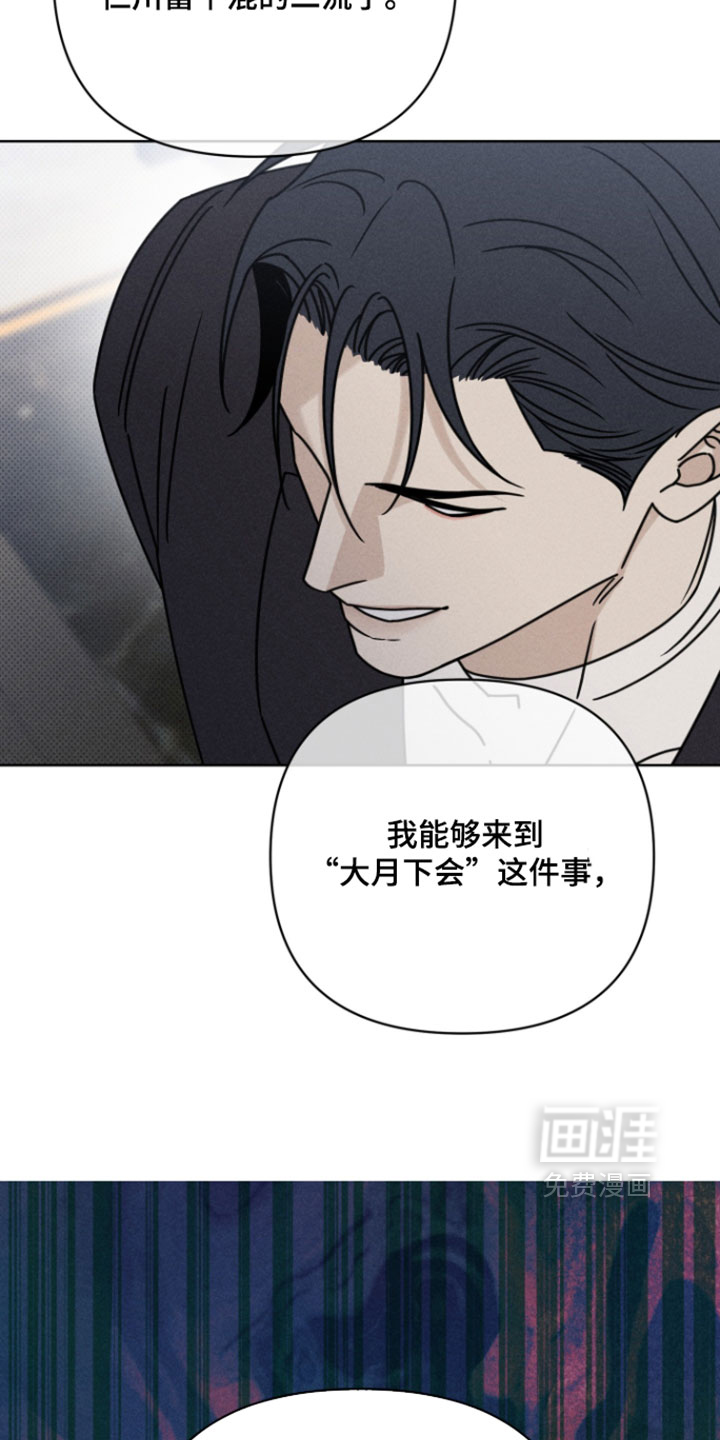 第21话14