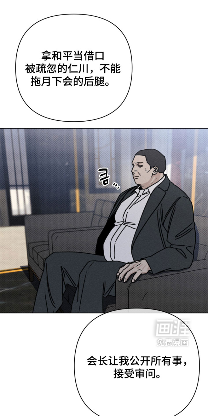 第21话20