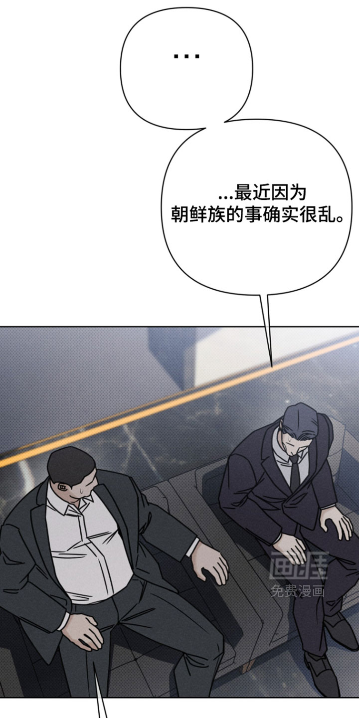 第21话23