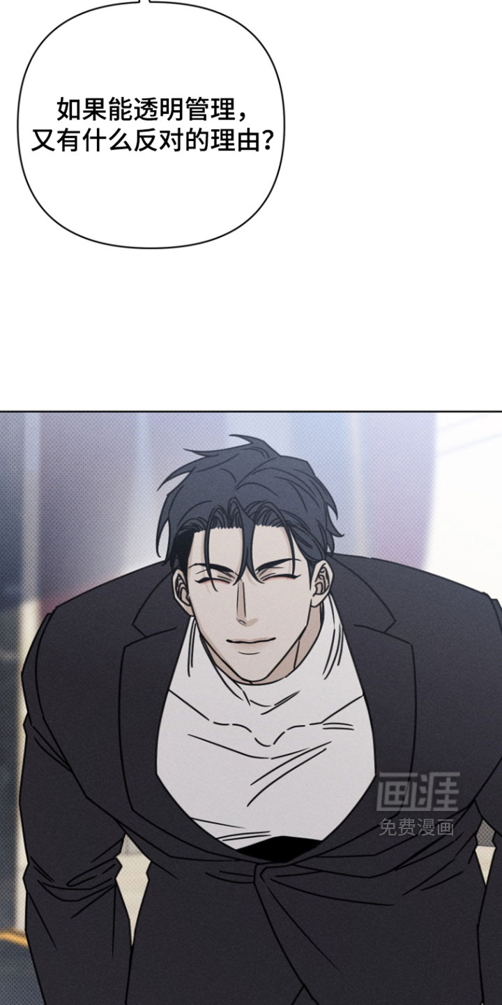 第21话24