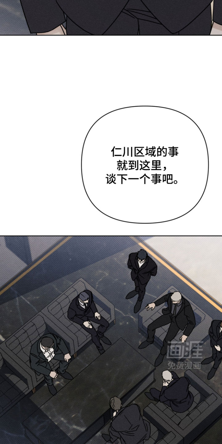 第21话25