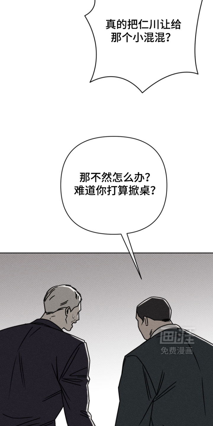 第21话28