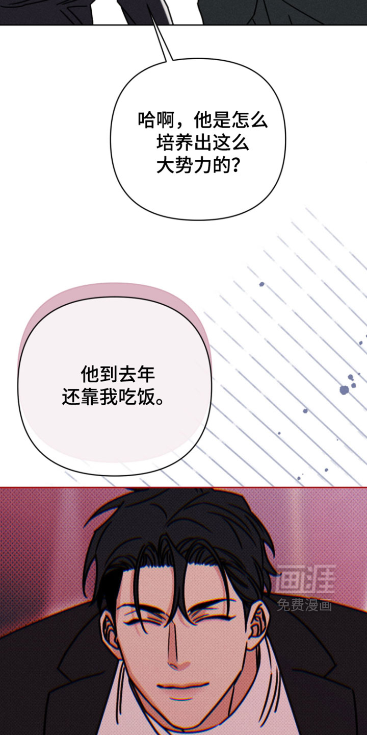 第21话29