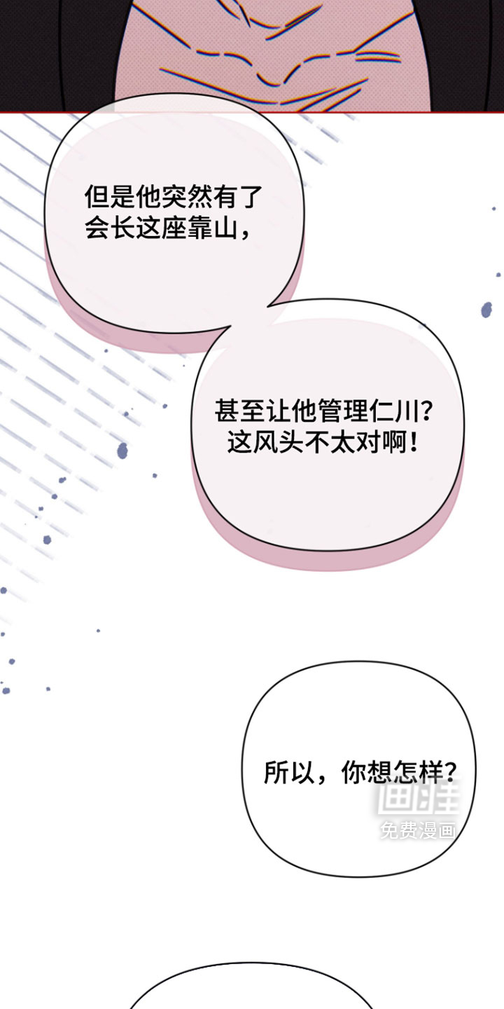 第21话30
