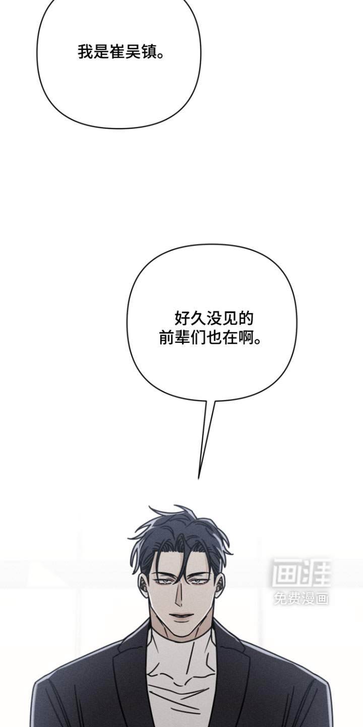第21话6