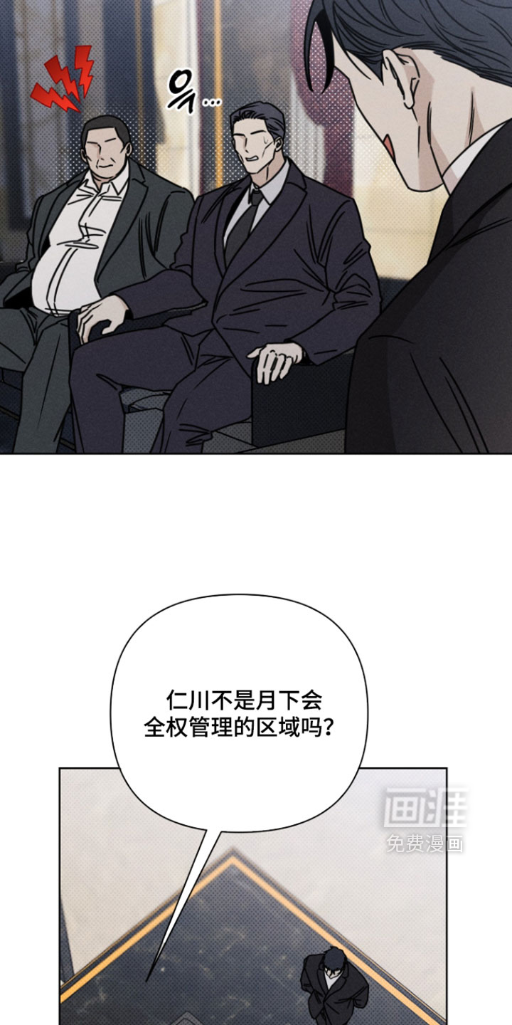 第21话8