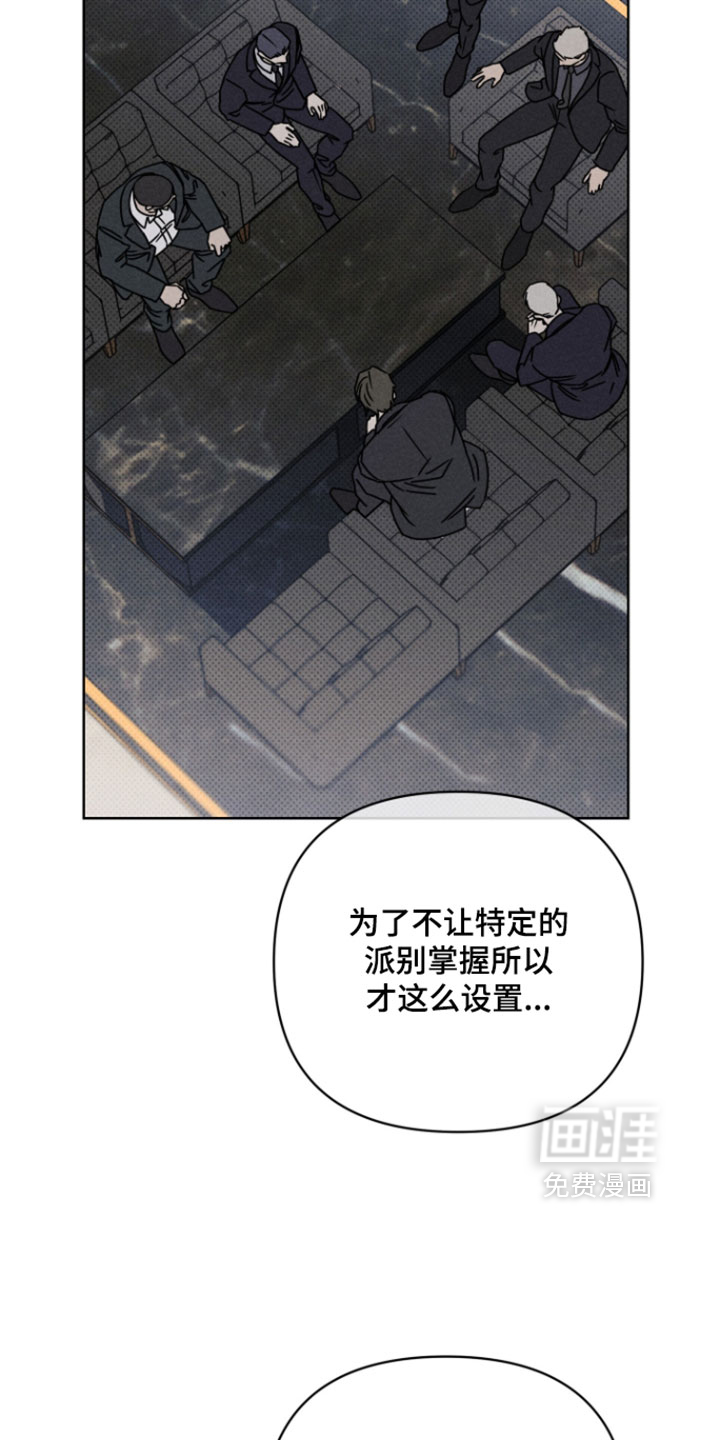 第21话9