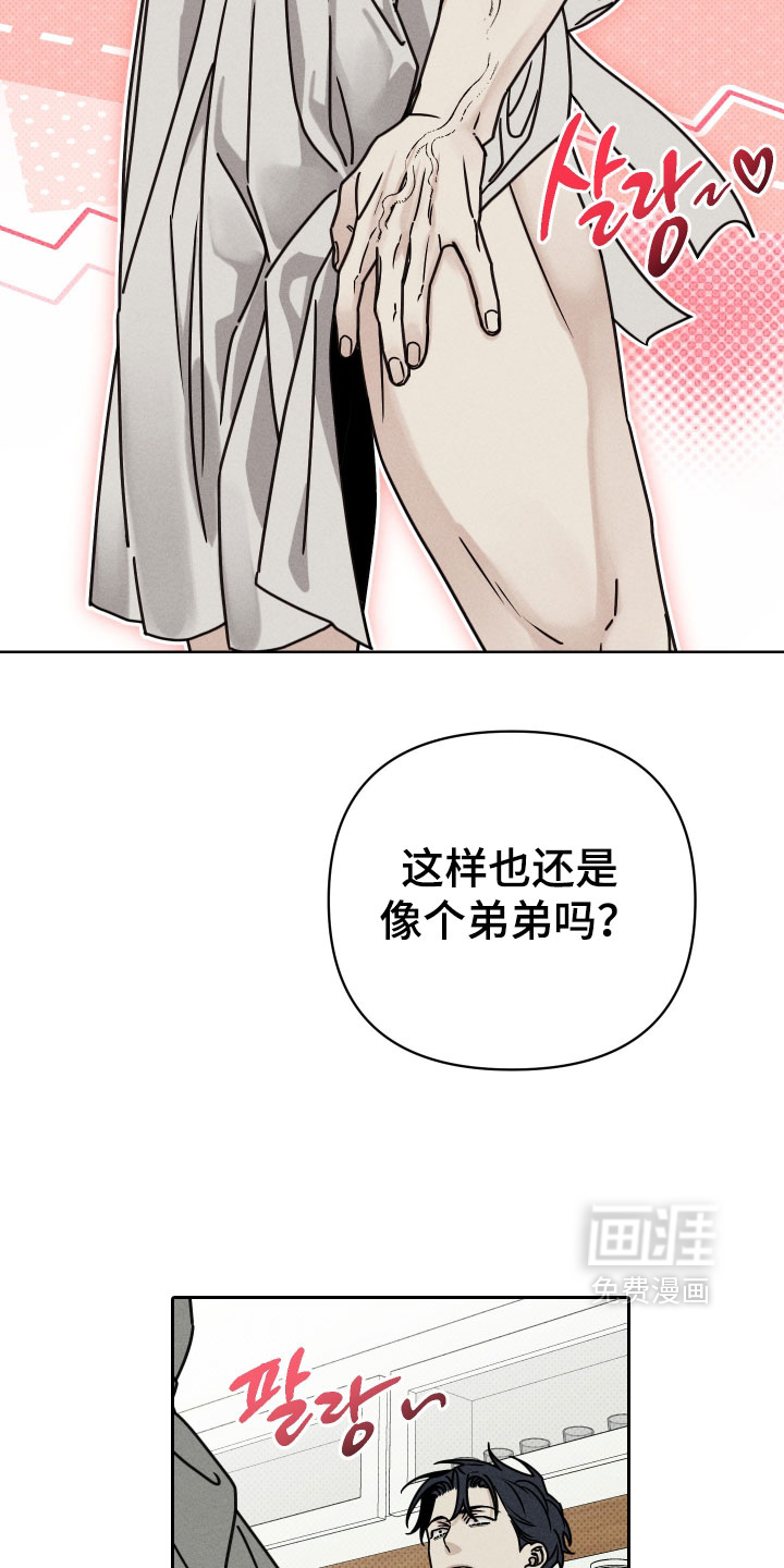 第33话12