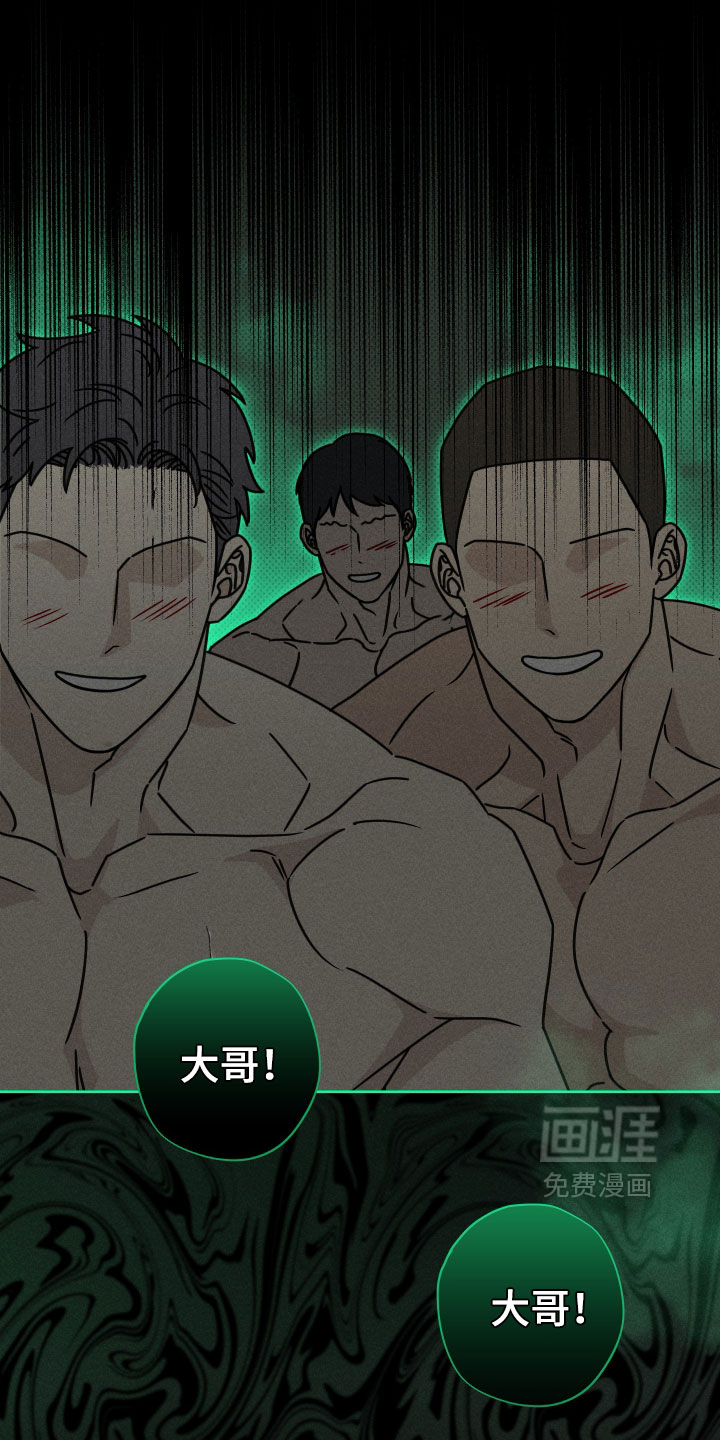 第33话14