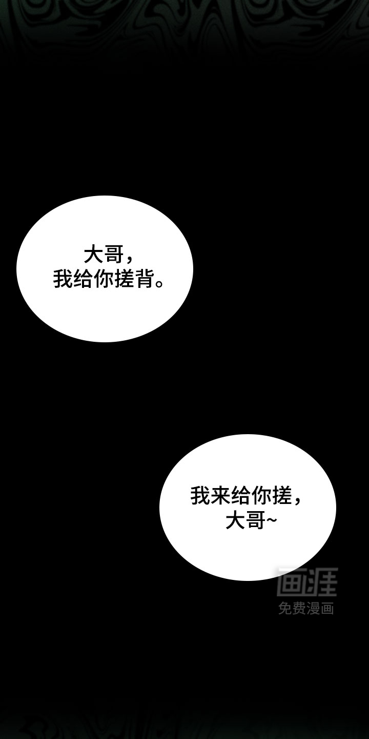 第33话15