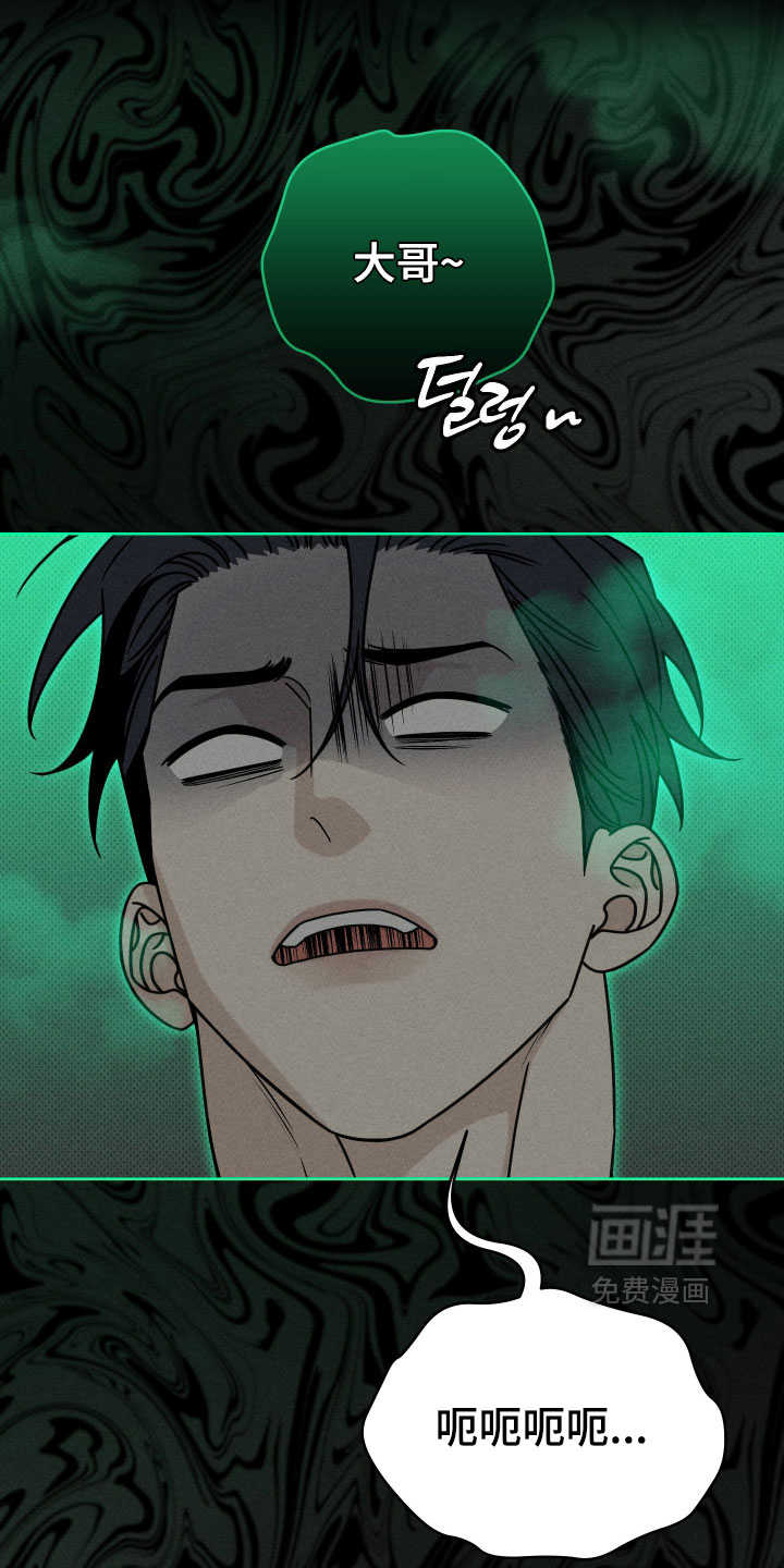 第33话16