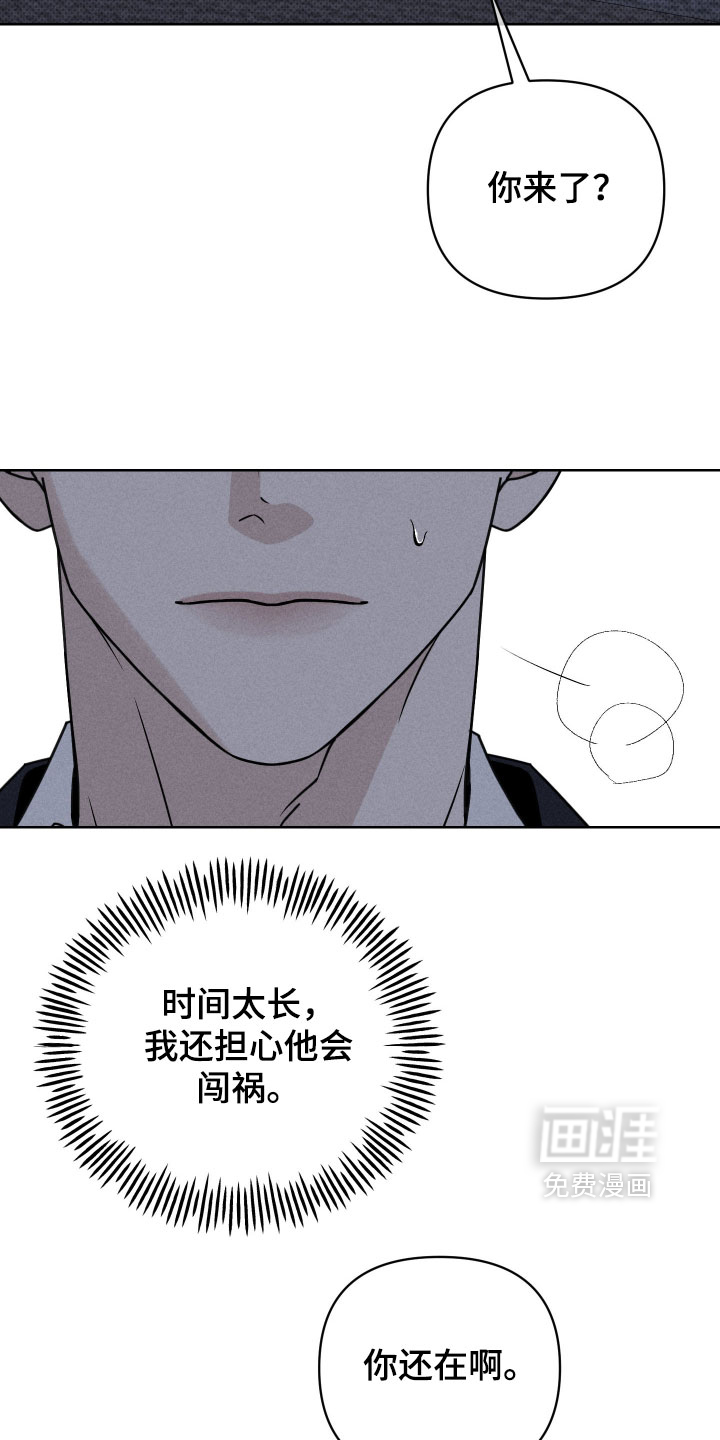第32话12