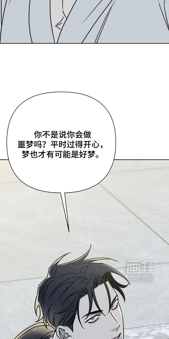 第31话10