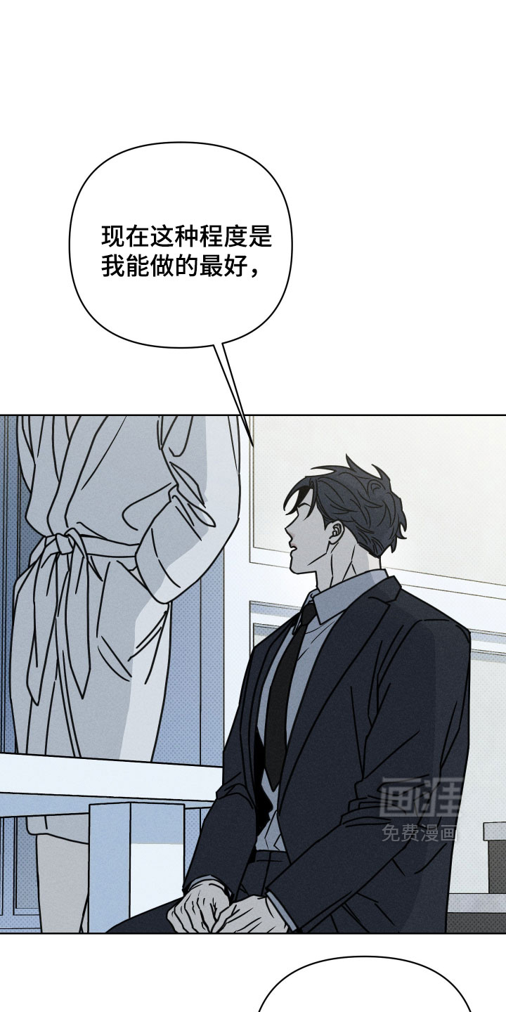 第31话12